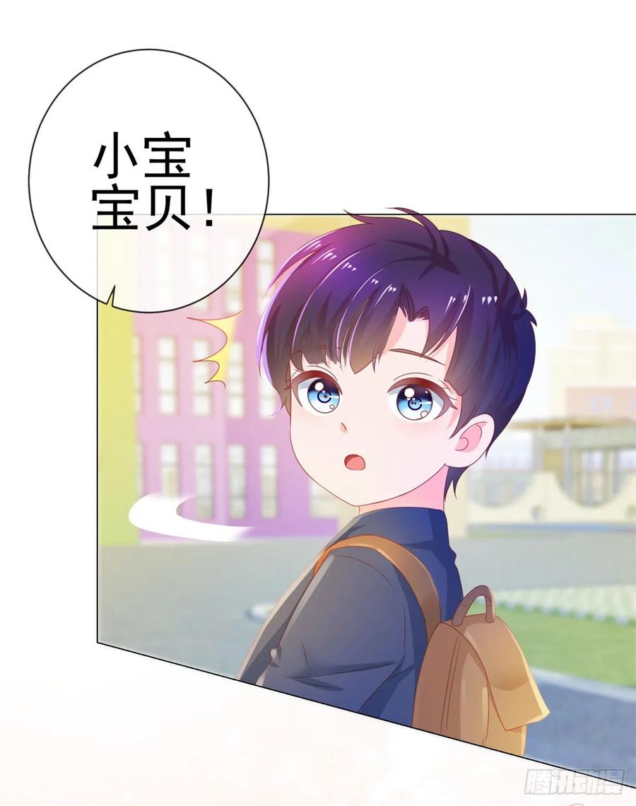 第139话肚子上的疤痕-许你万丈光芒好-大行道动漫（第10张）