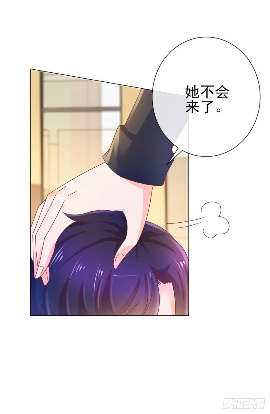 第139话肚子上的疤痕-许你万丈光芒好-大行道动漫（第2张）
