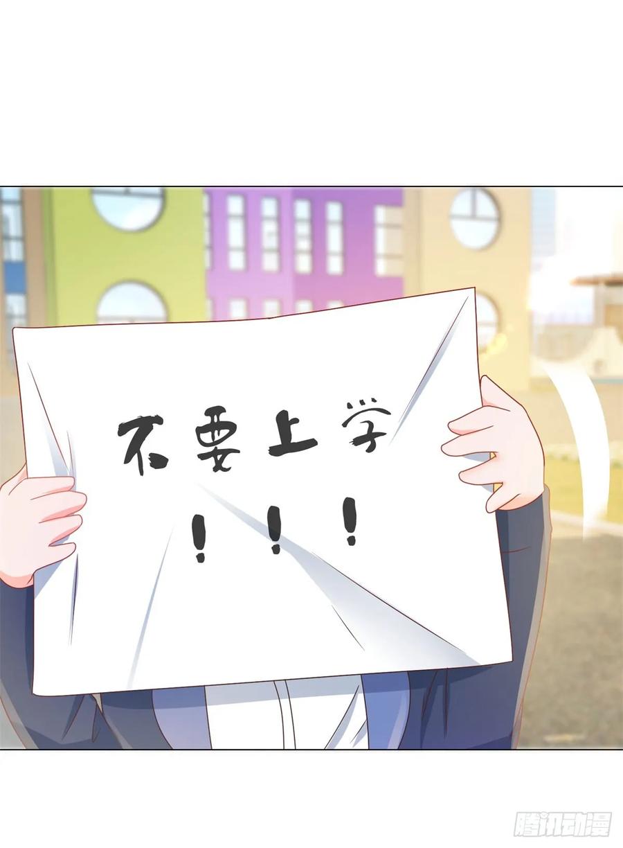 第139话肚子上的疤痕-许你万丈光芒好-大行道动漫（第5张）