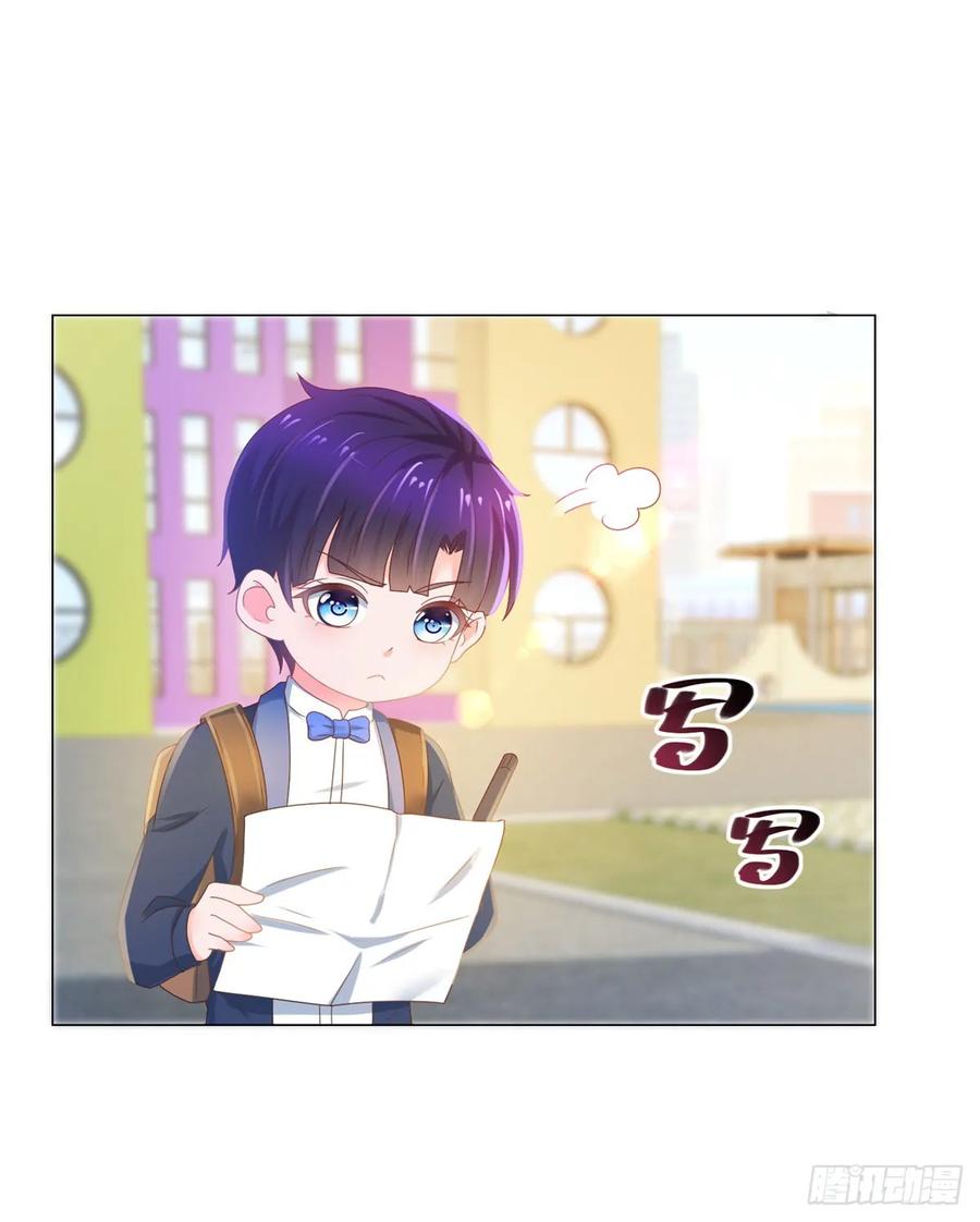 第139话肚子上的疤痕-许你万丈光芒好-大行道动漫（第4张）