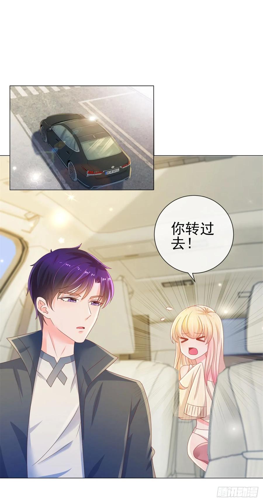 第139话肚子上的疤痕-许你万丈光芒好-大行道动漫（第22张）