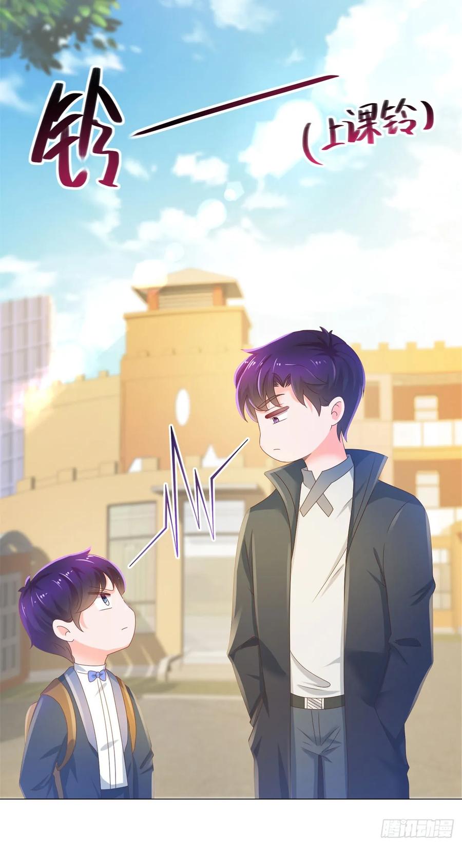第139话肚子上的疤痕-许你万丈光芒好-大行道动漫（第8张）