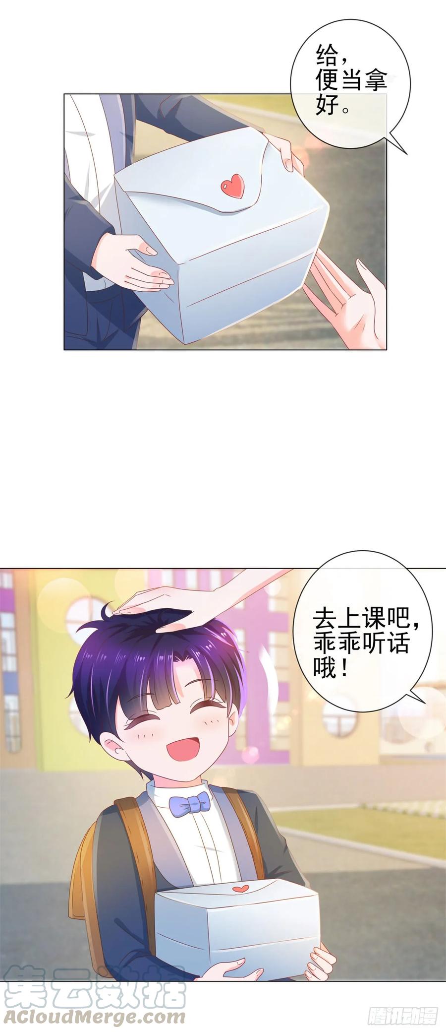 第139话肚子上的疤痕-许你万丈光芒好-大行道动漫（第12张）