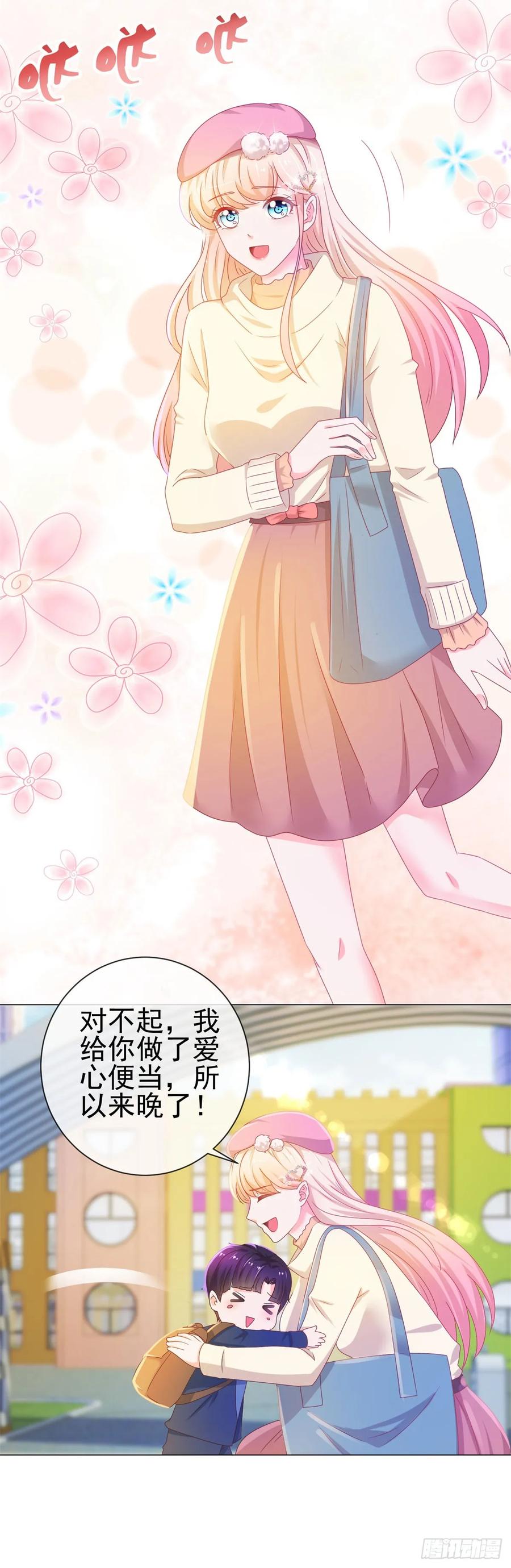 第139话肚子上的疤痕-许你万丈光芒好-大行道动漫（第11张）