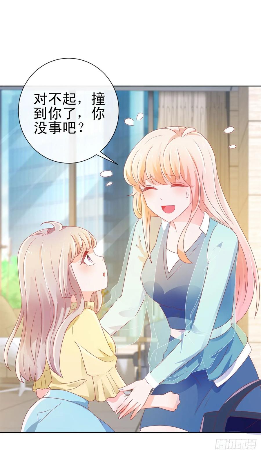 第140话脱掉你的衣服-许你万丈光芒好-大行道动漫（第10张）