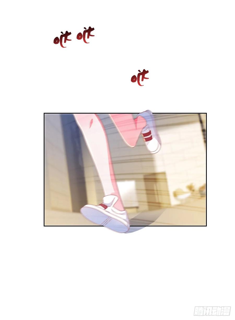 第140话脱掉你的衣服-许你万丈光芒好-大行道动漫（第8张）