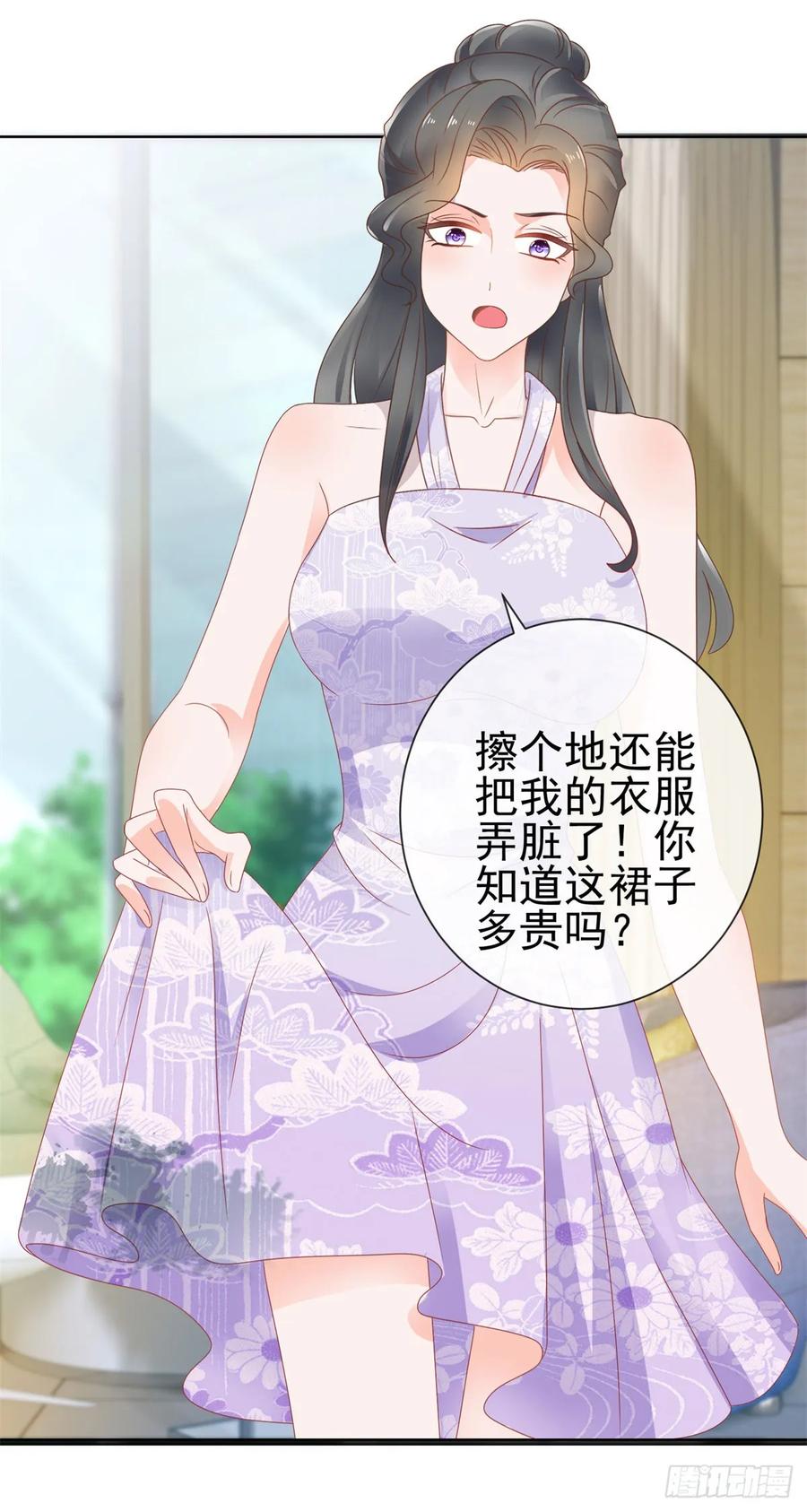 第140话脱掉你的衣服-许你万丈光芒好-大行道动漫（第2张）