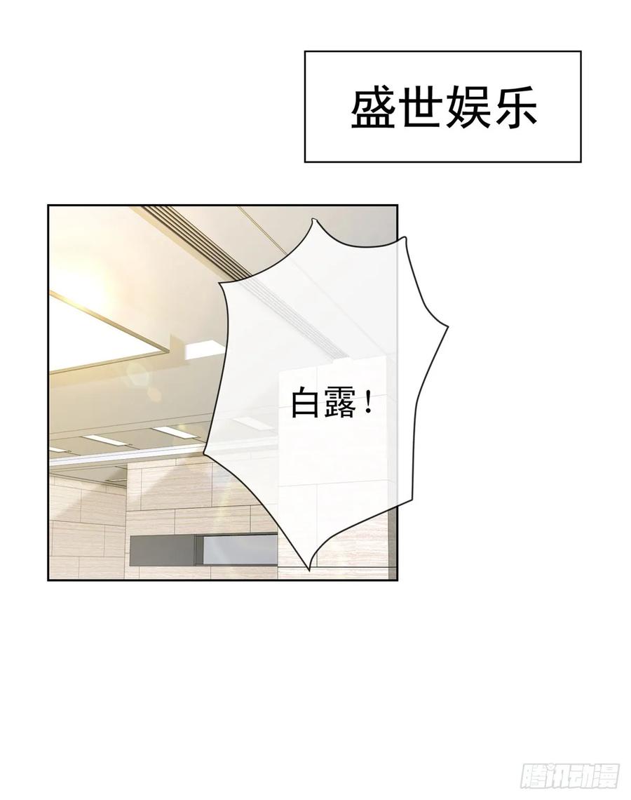 第140话脱掉你的衣服-许你万丈光芒好-大行道动漫（第1张）