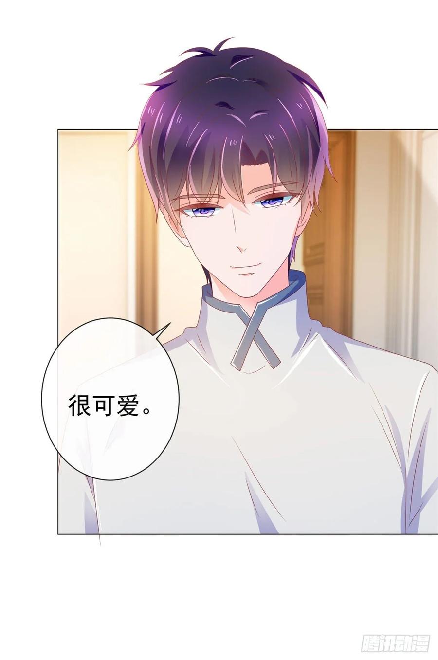 第144话你骂人也很可爱-许你万丈光芒好-大行道动漫（第17张）