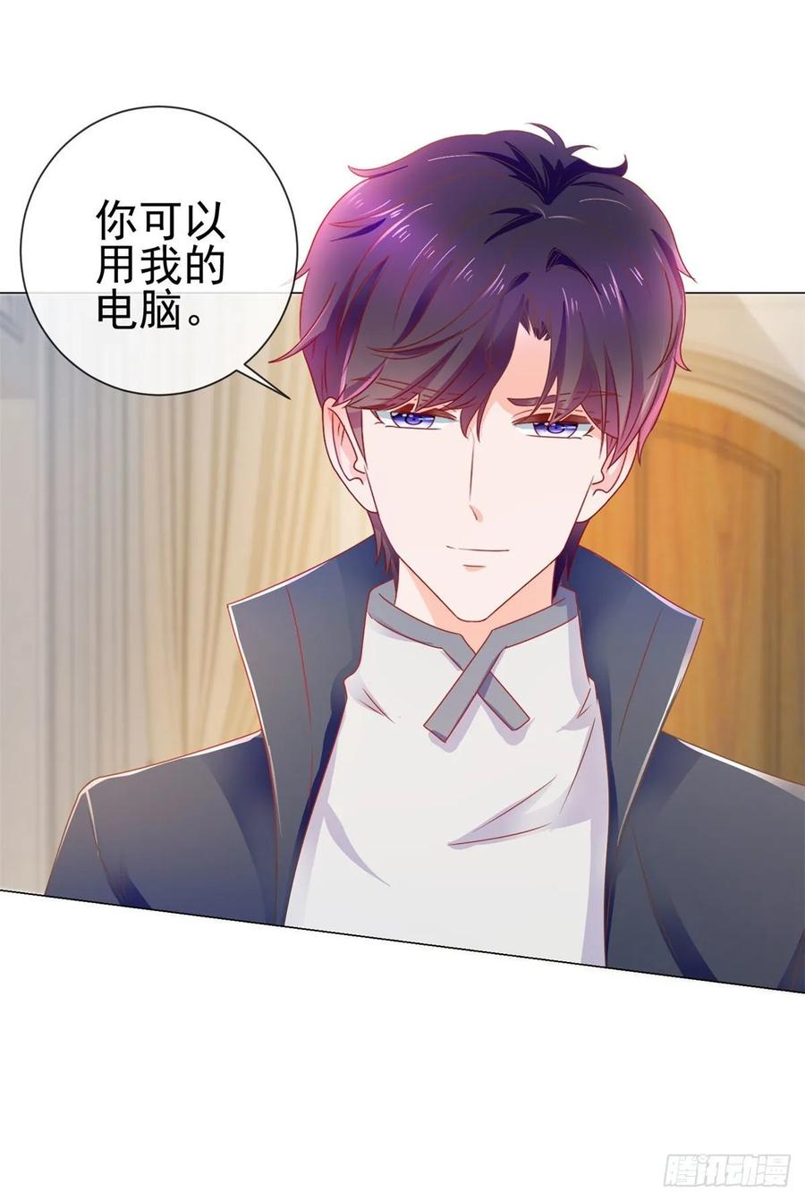 第144话你骂人也很可爱-许你万丈光芒好-大行道动漫（第5张）
