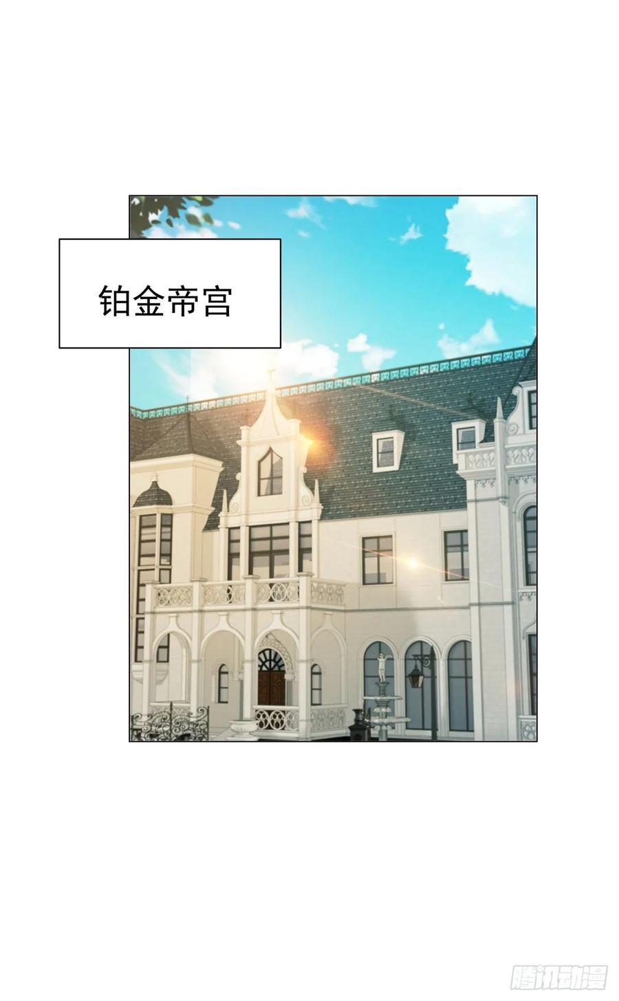 第144话你骂人也很可爱-许你万丈光芒好-大行道动漫（第1张）