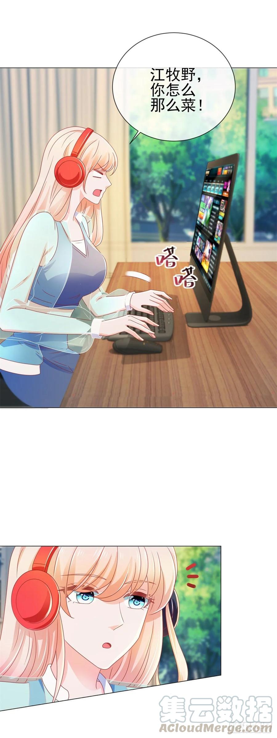 第144话你骂人也很可爱-许你万丈光芒好-大行道动漫（第15张）