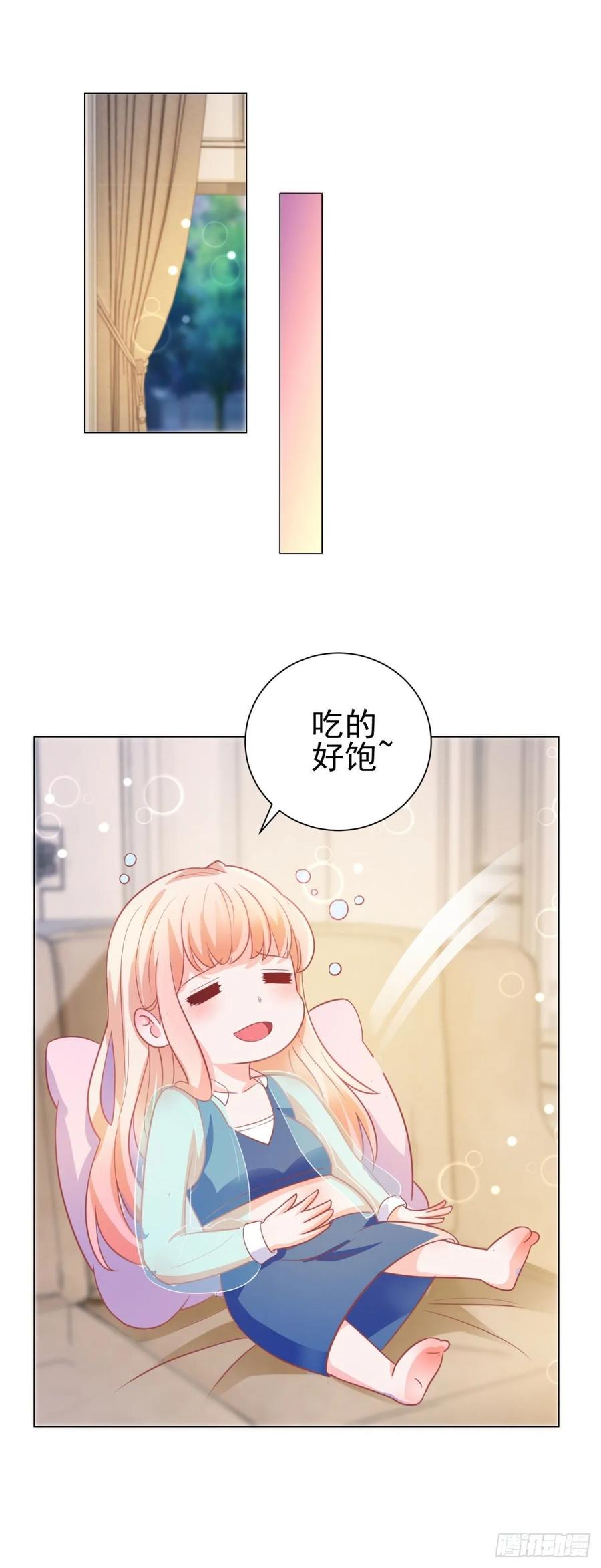 第145话剧本有危险-许你万丈光芒好-大行道动漫（第4张）