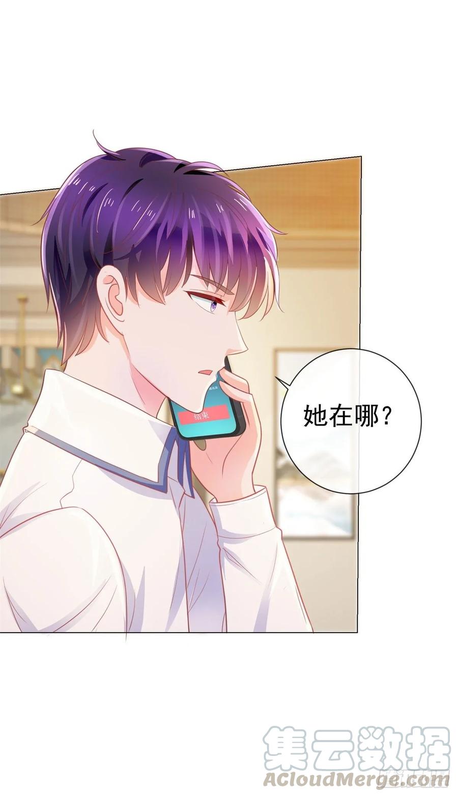 第146话给爷爷准备生日礼物-许你万丈光芒好-大行道动漫（第6张）