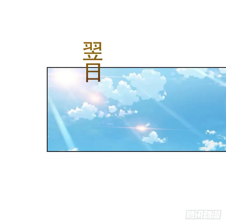 第12话凭你，还想看我笑话？-许你万丈光芒好-大行道动漫（第1张）