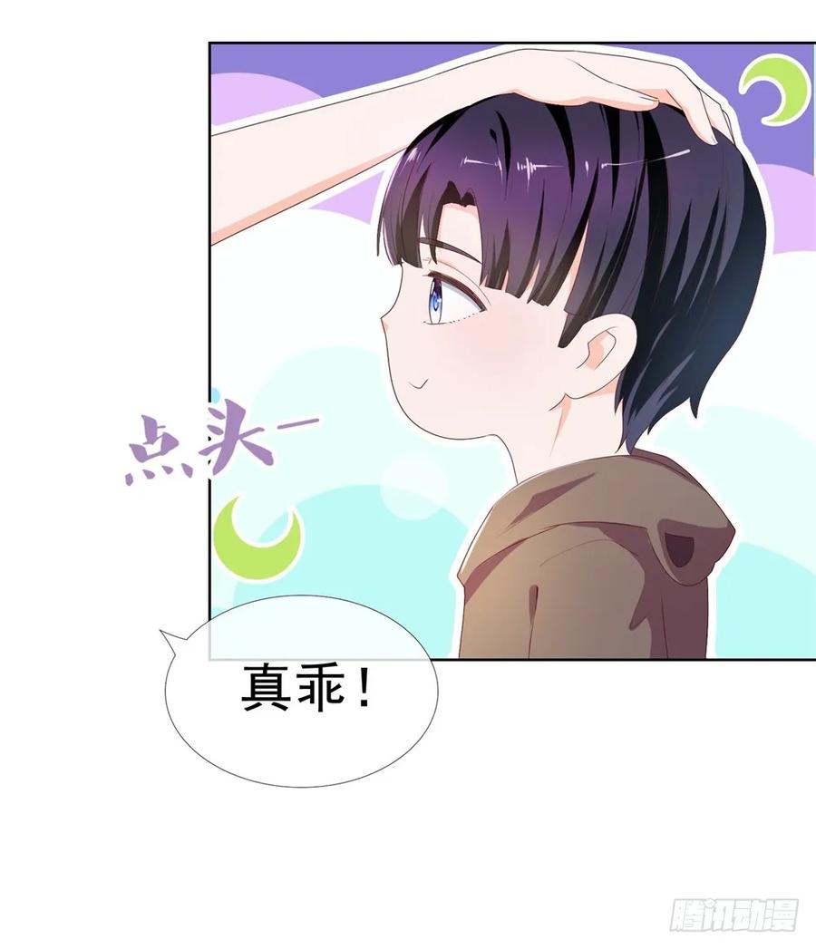 第12话凭你，还想看我笑话？-许你万丈光芒好-大行道动漫（第11张）