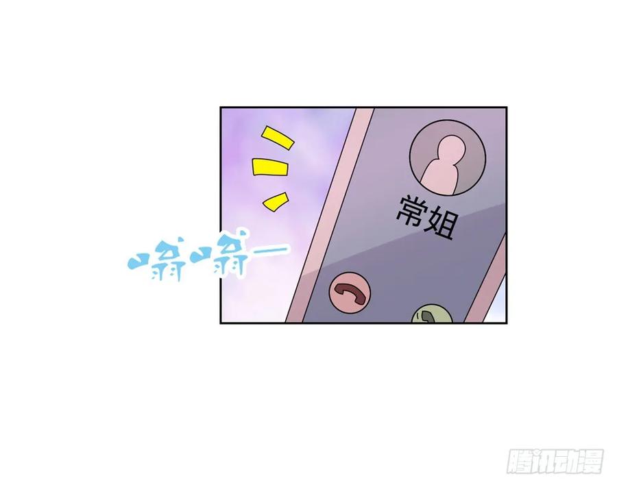 第12话凭你，还想看我笑话？-许你万丈光芒好-大行道动漫（第7张）