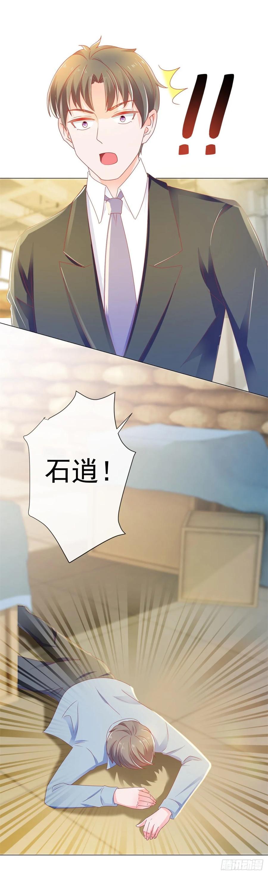 第147话宁夕只身闯入费城-许你万丈光芒好-大行道动漫（第10张）