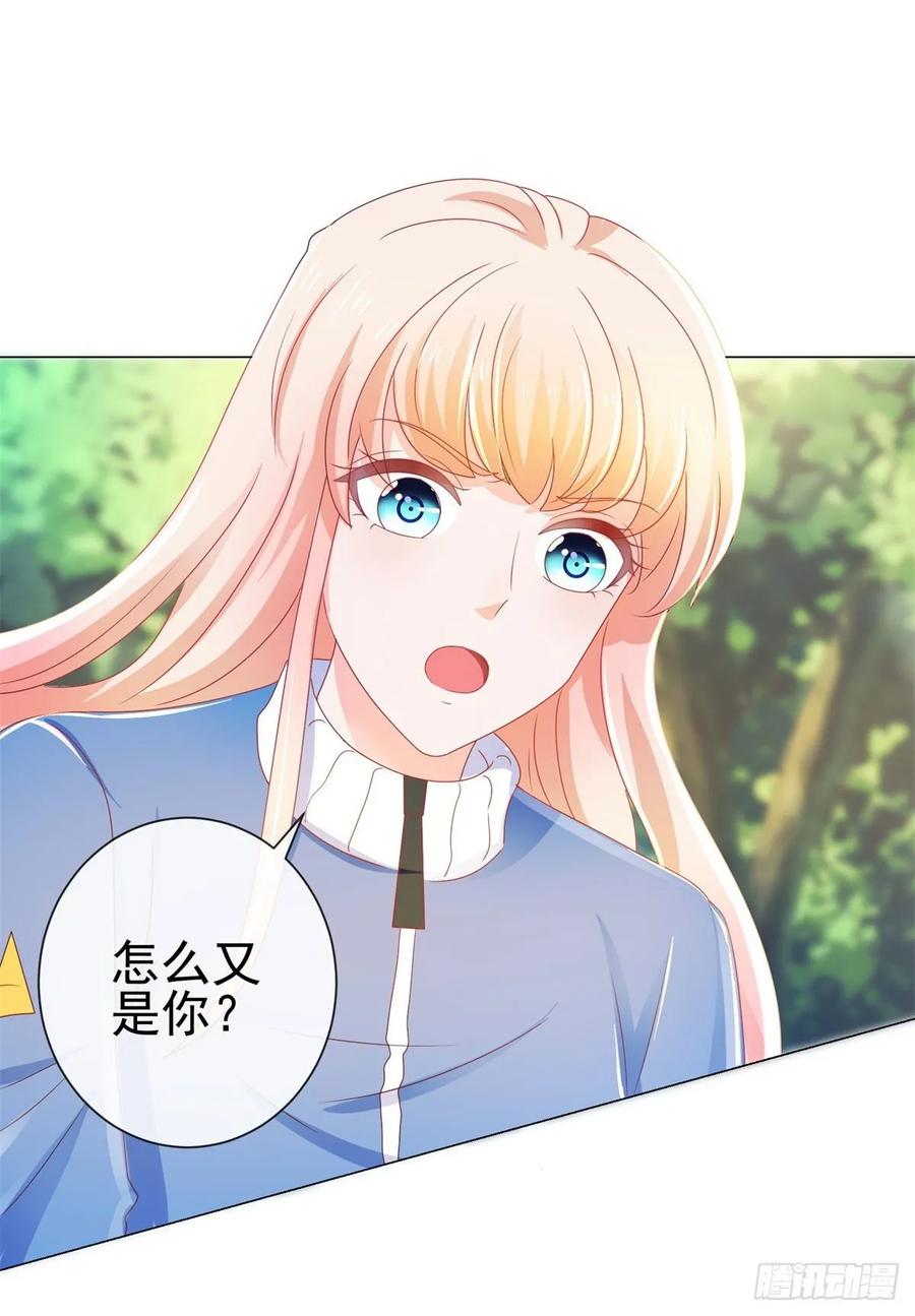 第147话宁夕只身闯入费城-许你万丈光芒好-大行道动漫（第2张）