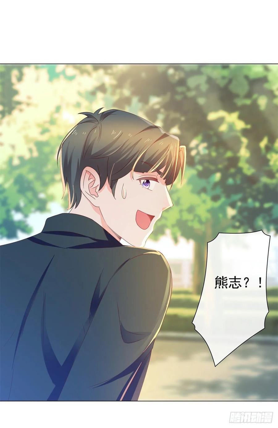 第147话宁夕只身闯入费城-许你万丈光芒好-大行道动漫（第1张）