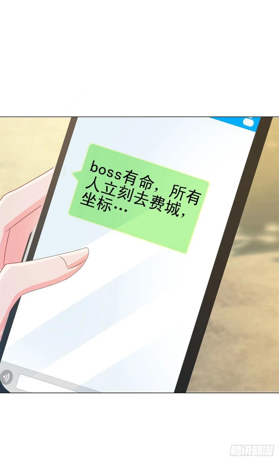 第147话宁夕只身闯入费城-许你万丈光芒好-大行道动漫（第5张）