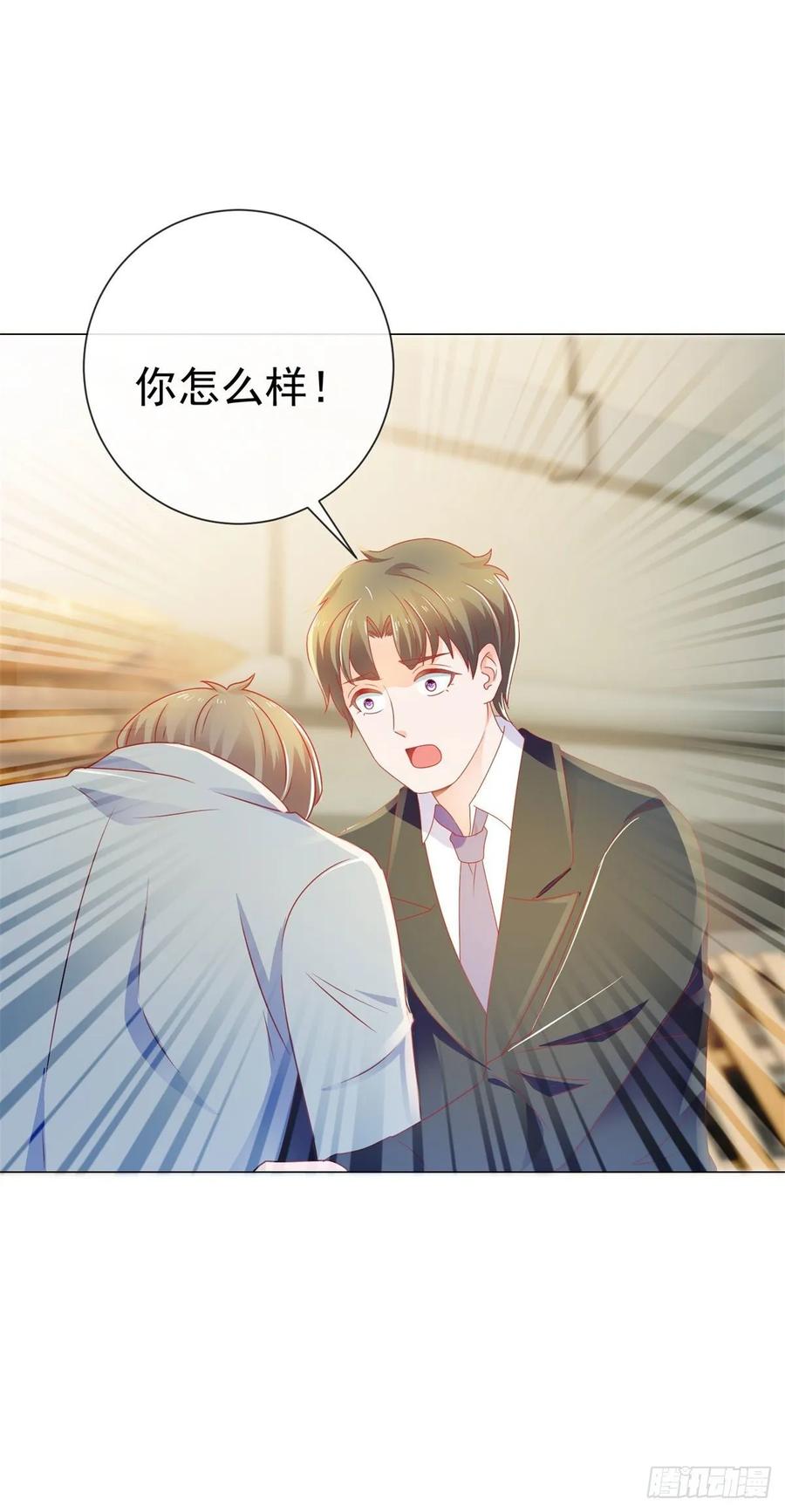 第147话宁夕只身闯入费城-许你万丈光芒好-大行道动漫（第11张）