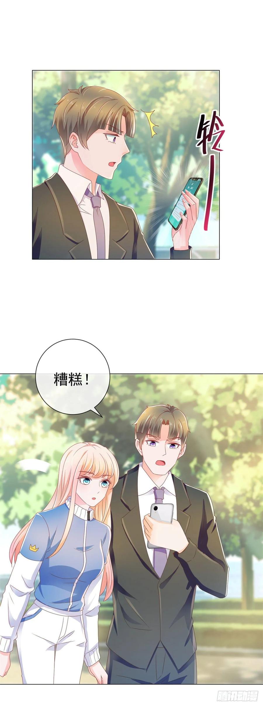 第147话宁夕只身闯入费城-许你万丈光芒好-大行道动漫（第4张）