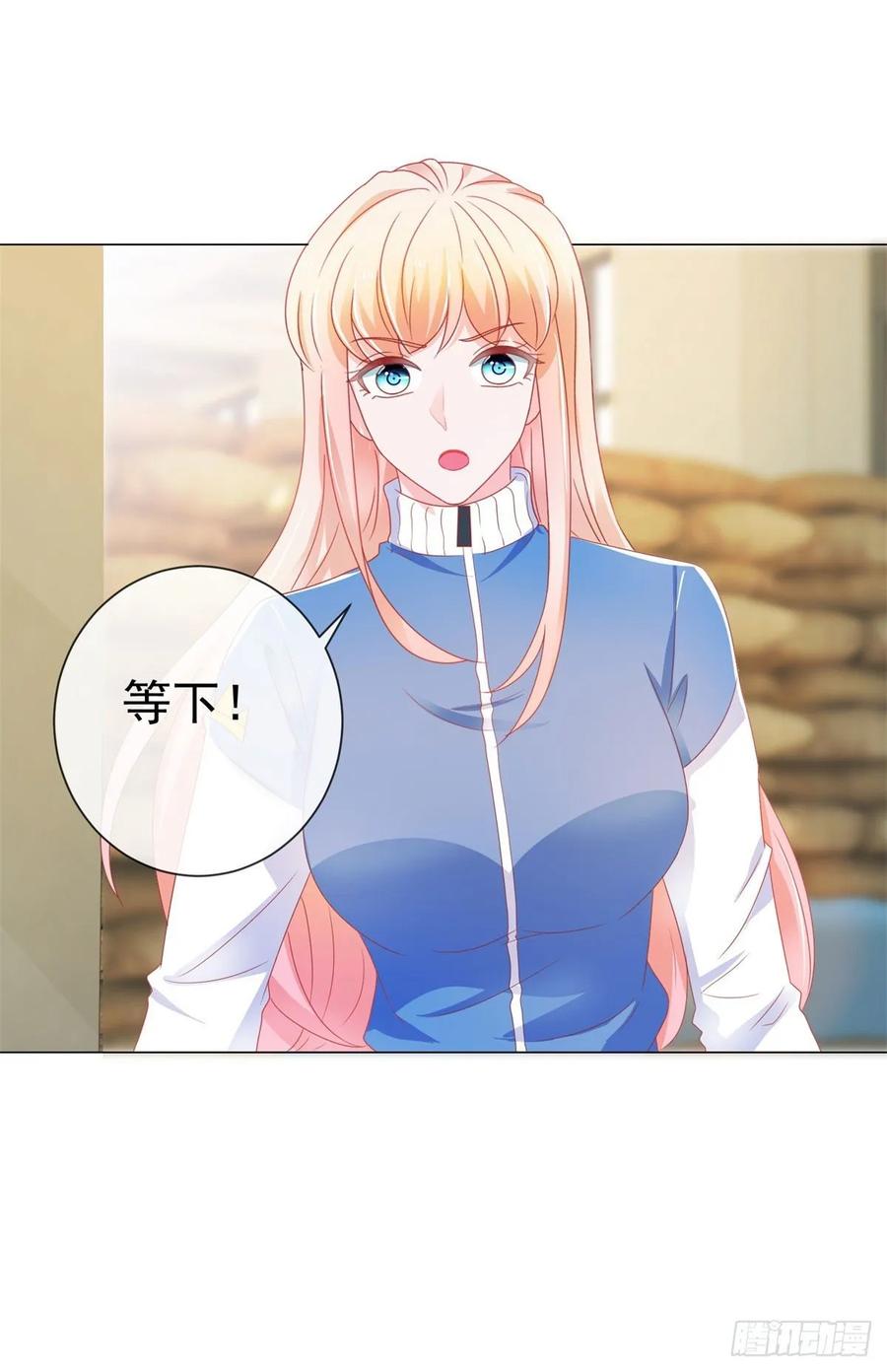 第148话宁夕大闹军火库-许你万丈光芒好-大行道动漫（第1张）