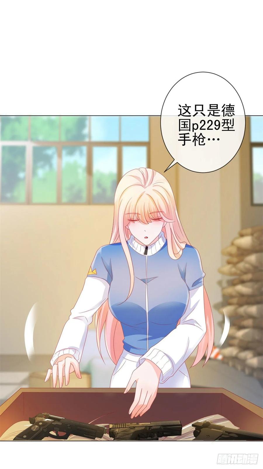 第148话宁夕大闹军火库-许你万丈光芒好-大行道动漫（第5张）
