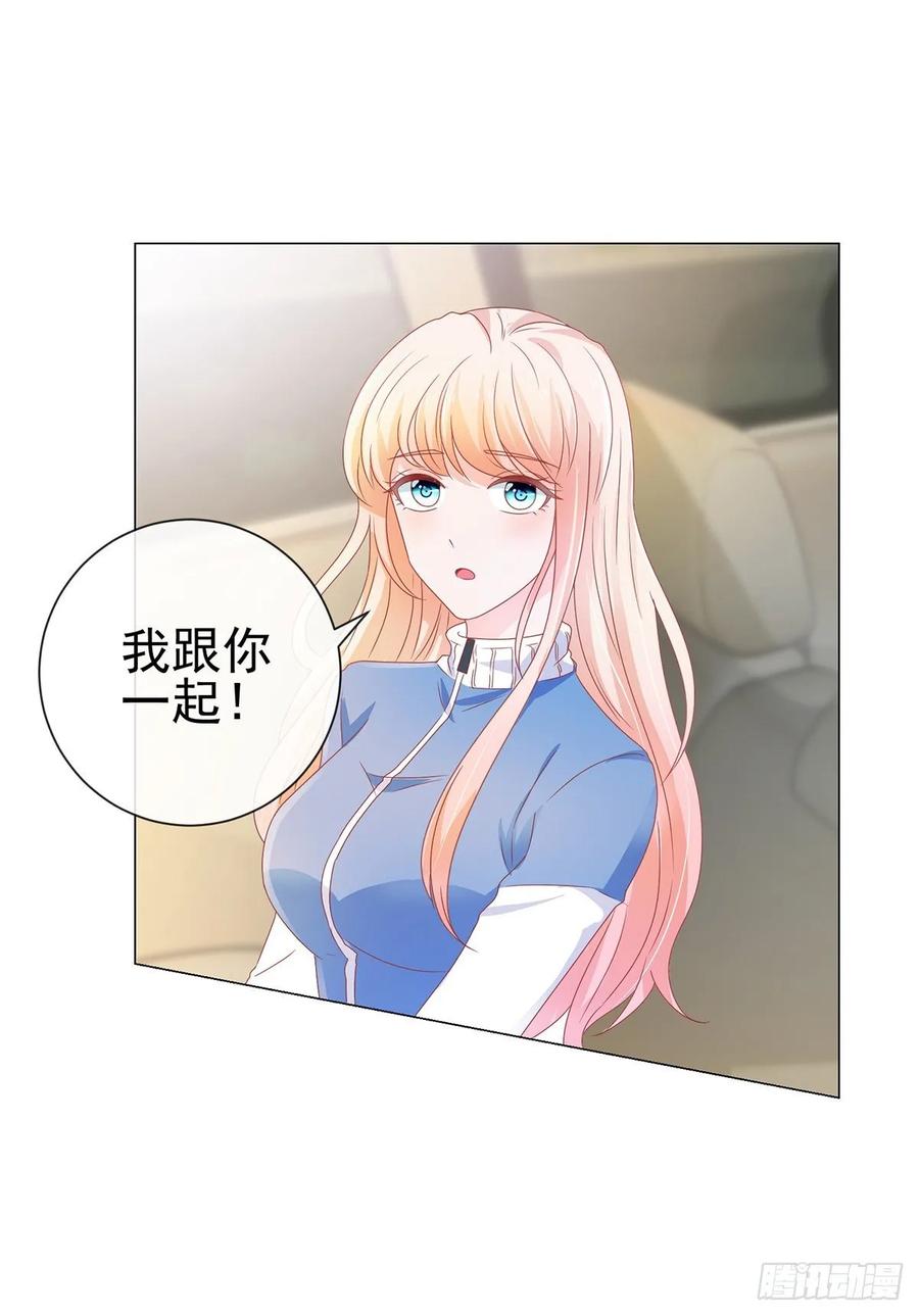 第149话为宁夕放弃同盟约-许你万丈光芒好-大行道动漫（第4张）