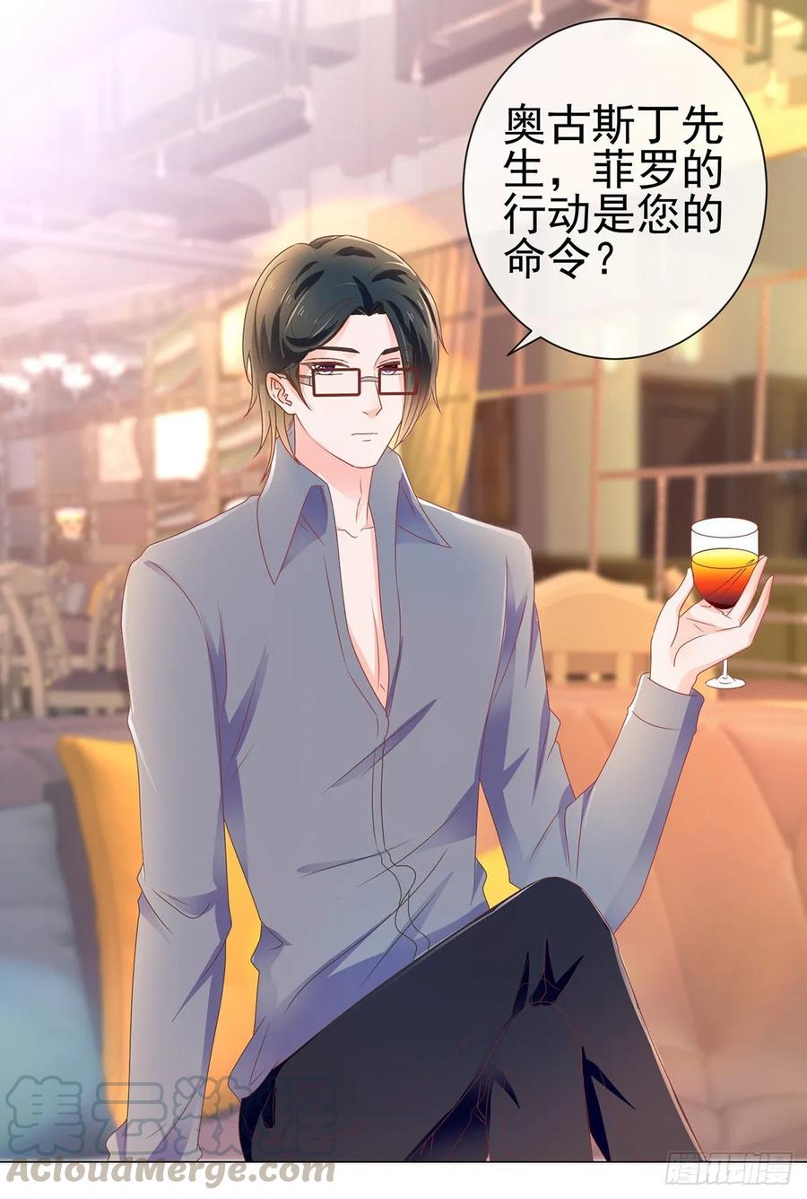 第149话为宁夕放弃同盟约-许你万丈光芒好-大行道动漫（第9张）