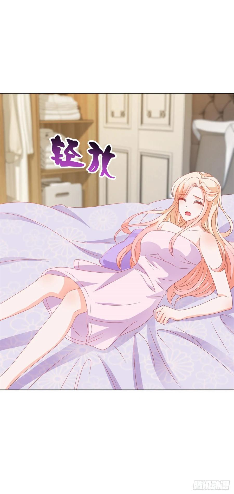 第150话要不要一起洗澡？-许你万丈光芒好-大行道动漫（第5张）