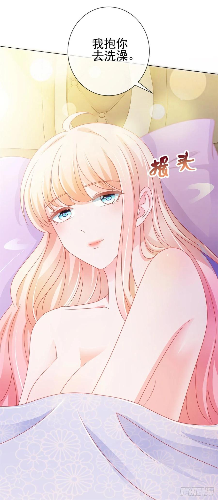 第150话要不要一起洗澡？-许你万丈光芒好-大行道动漫（第17张）