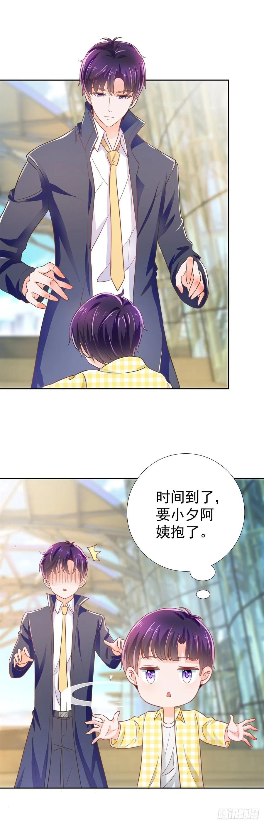 第151话儿大不中留-许你万丈光芒好-大行道动漫（第4张）