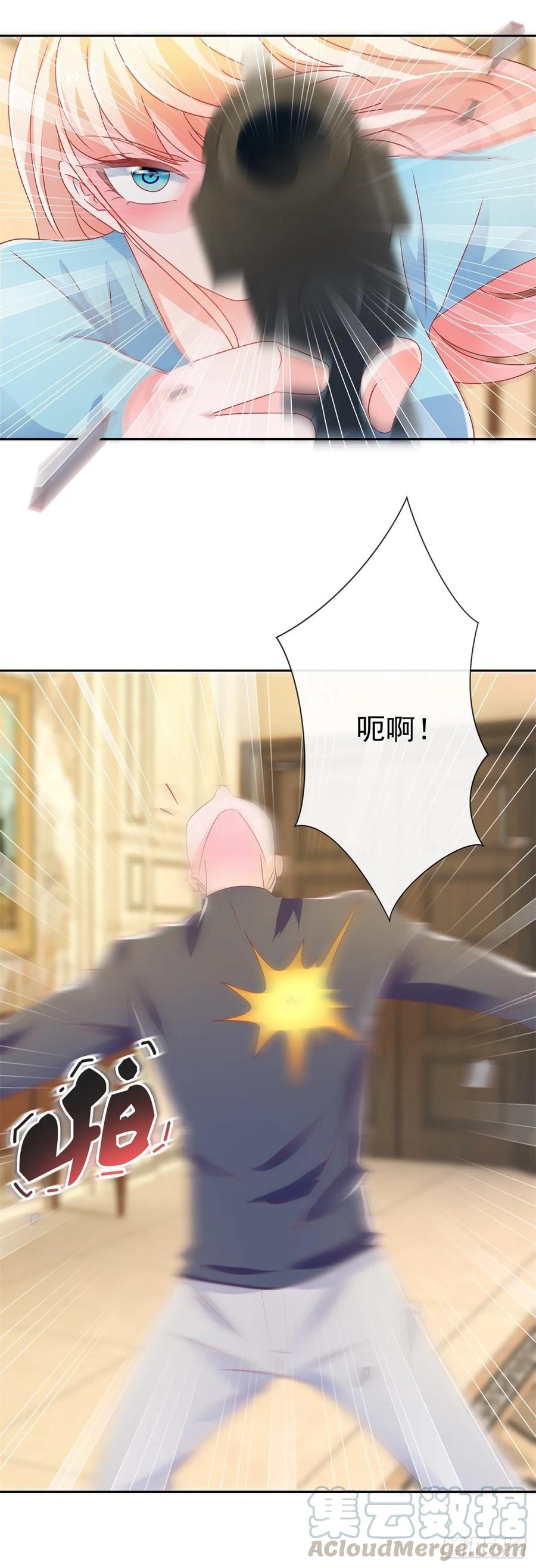 第153话不速之客来寻仇-许你万丈光芒好-大行道动漫（第6张）