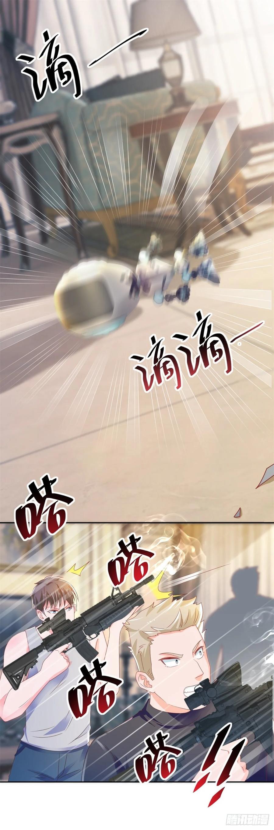 第153话不速之客来寻仇-许你万丈光芒好-大行道动漫（第4张）