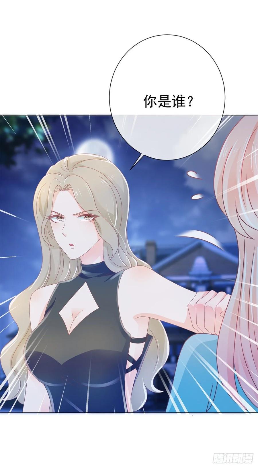 第154话穿女装居然这么可爱-许你万丈光芒好-大行道动漫（第4张）