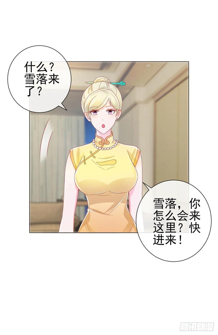 第154话穿女装居然这么可爱-许你万丈光芒好-大行道动漫（第17张）