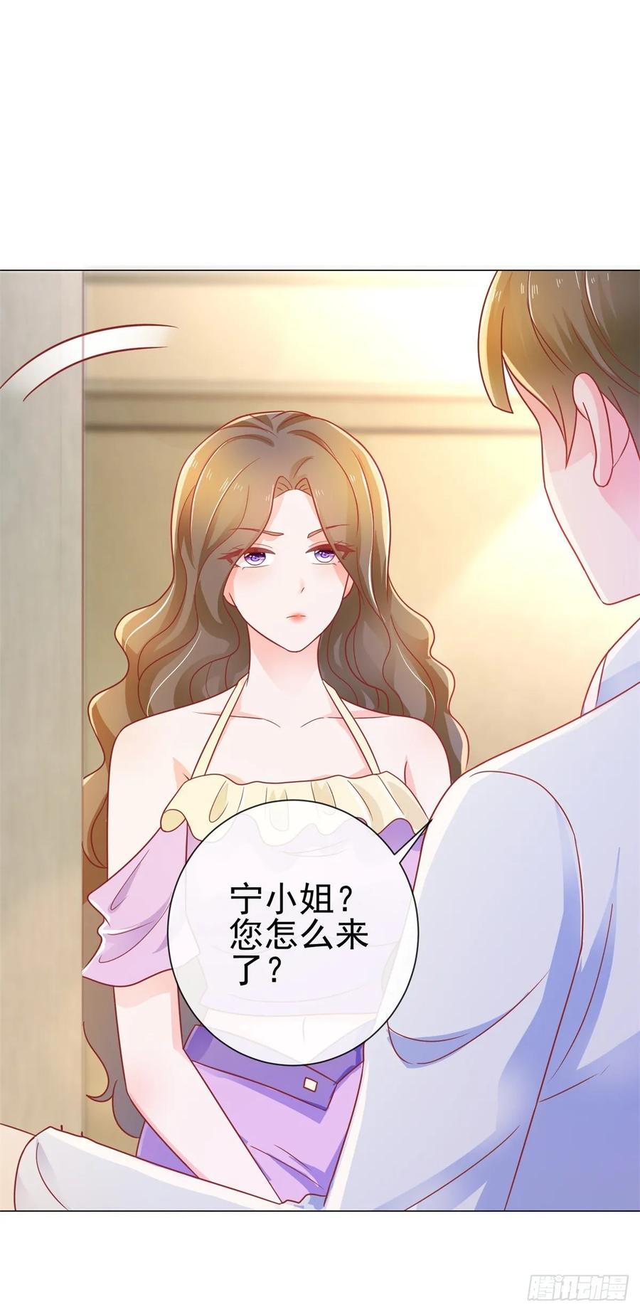 第154话穿女装居然这么可爱-许你万丈光芒好-大行道动漫（第16张）