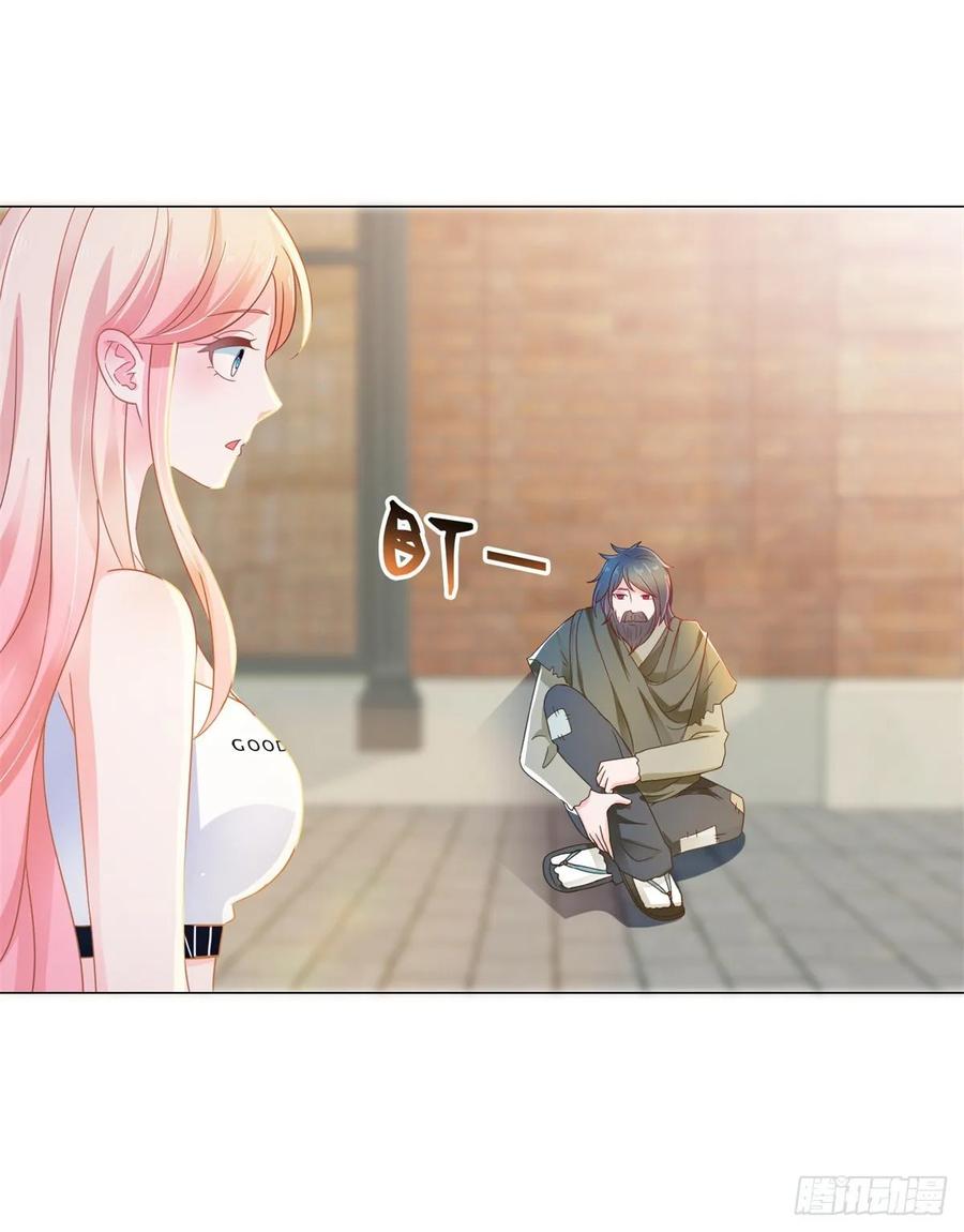 第155话一夜暴富的感觉-许你万丈光芒好-大行道动漫（第14张）
