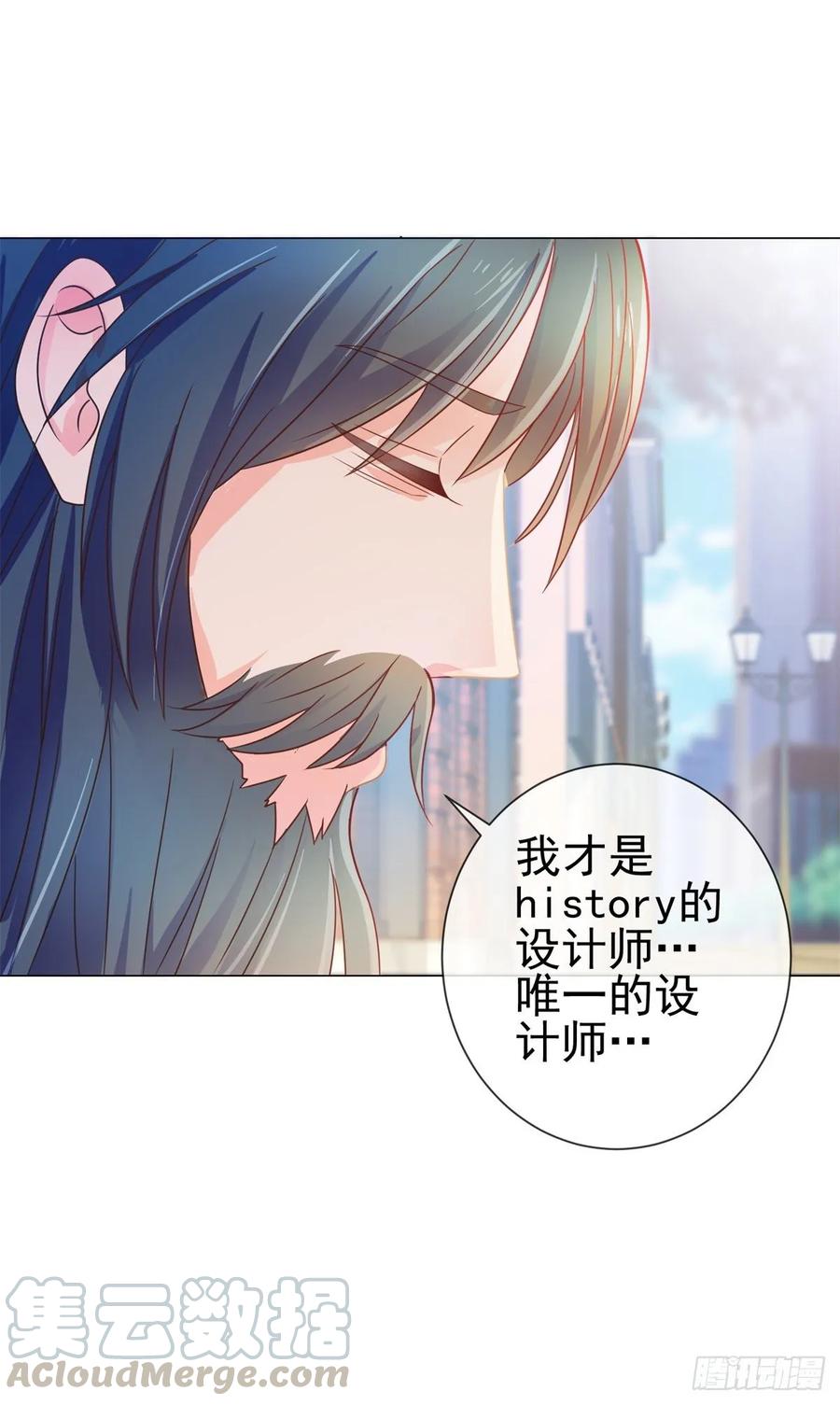 第155话一夜暴富的感觉-许你万丈光芒好-大行道动漫（第18张）