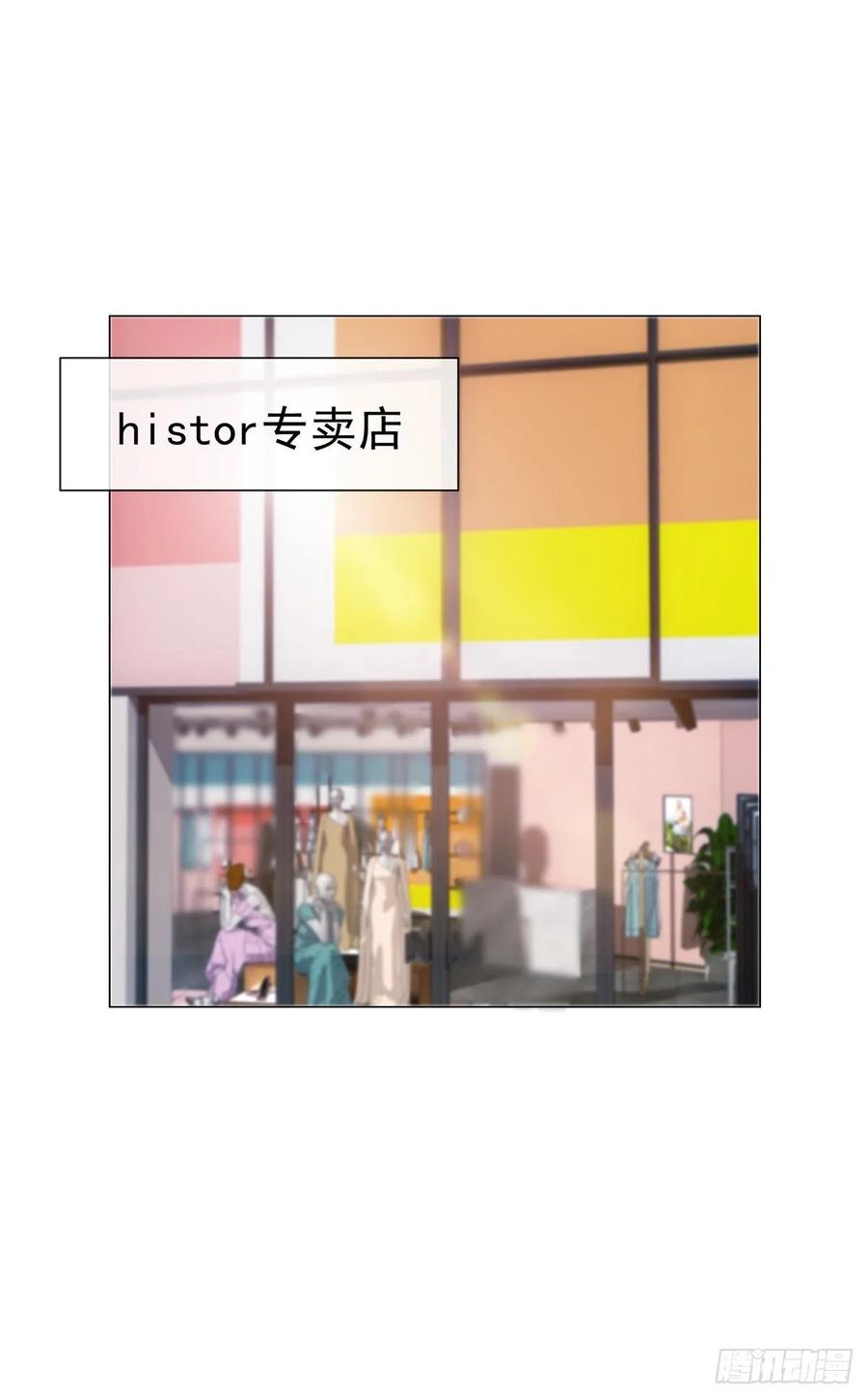 第155话一夜暴富的感觉-许你万丈光芒好-大行道动漫（第5张）