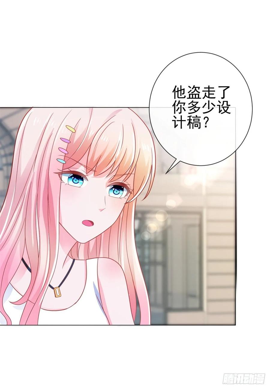 第155话一夜暴富的感觉-许你万丈光芒好-大行道动漫（第20张）