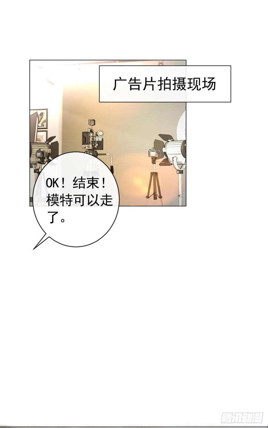 第155话一夜暴富的感觉-许你万丈光芒好-大行道动漫（第1张）