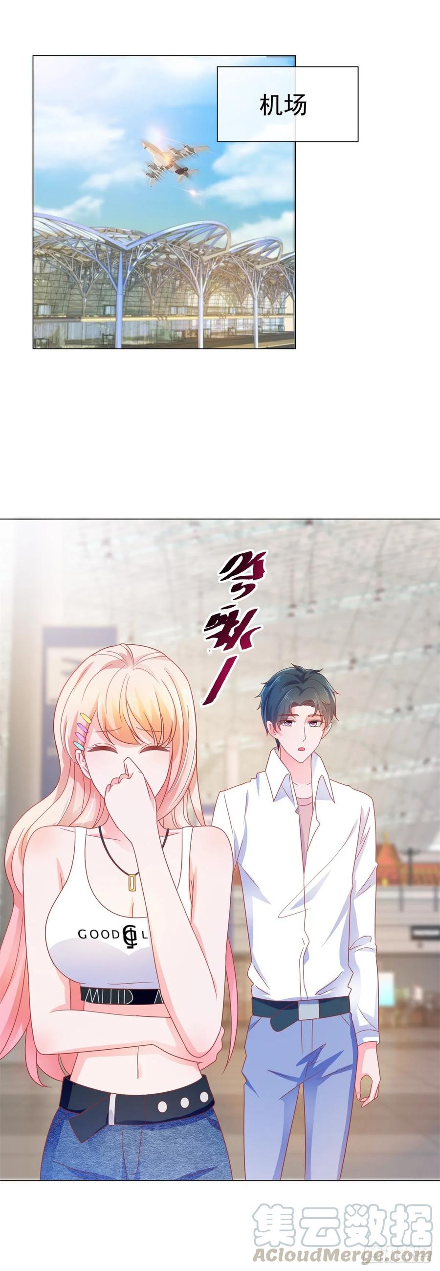 第156话乞丐变成小鲜肉-许你万丈光芒好-大行道动漫（第12张）