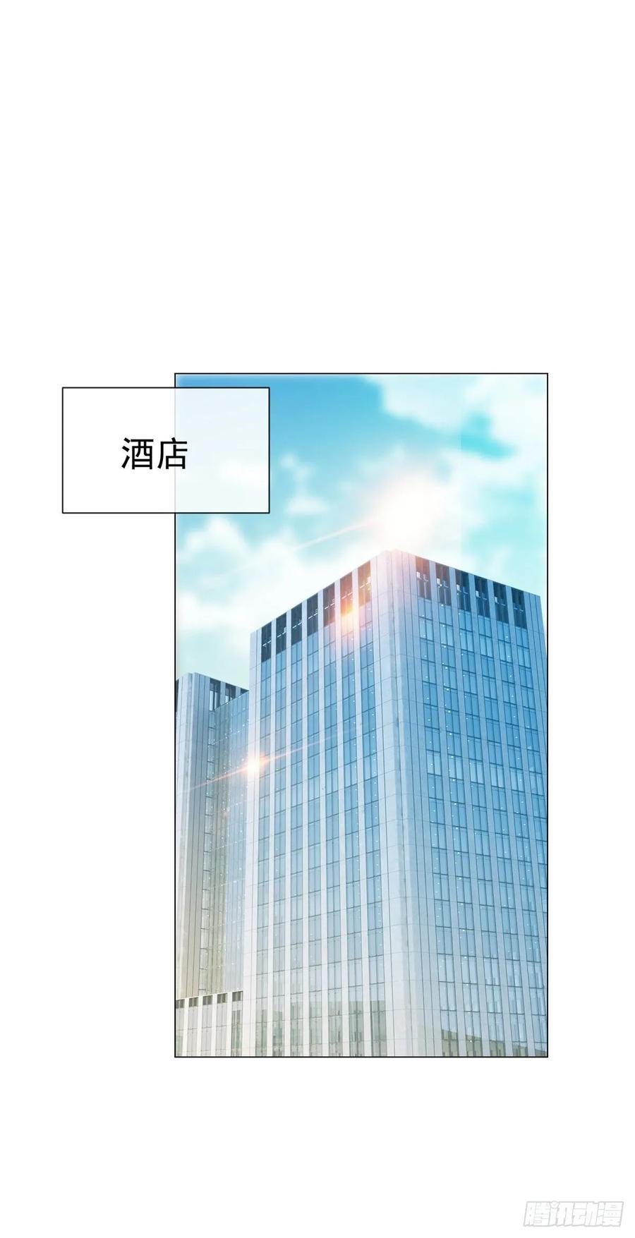 第156话乞丐变成小鲜肉-许你万丈光芒好-大行道动漫（第4张）