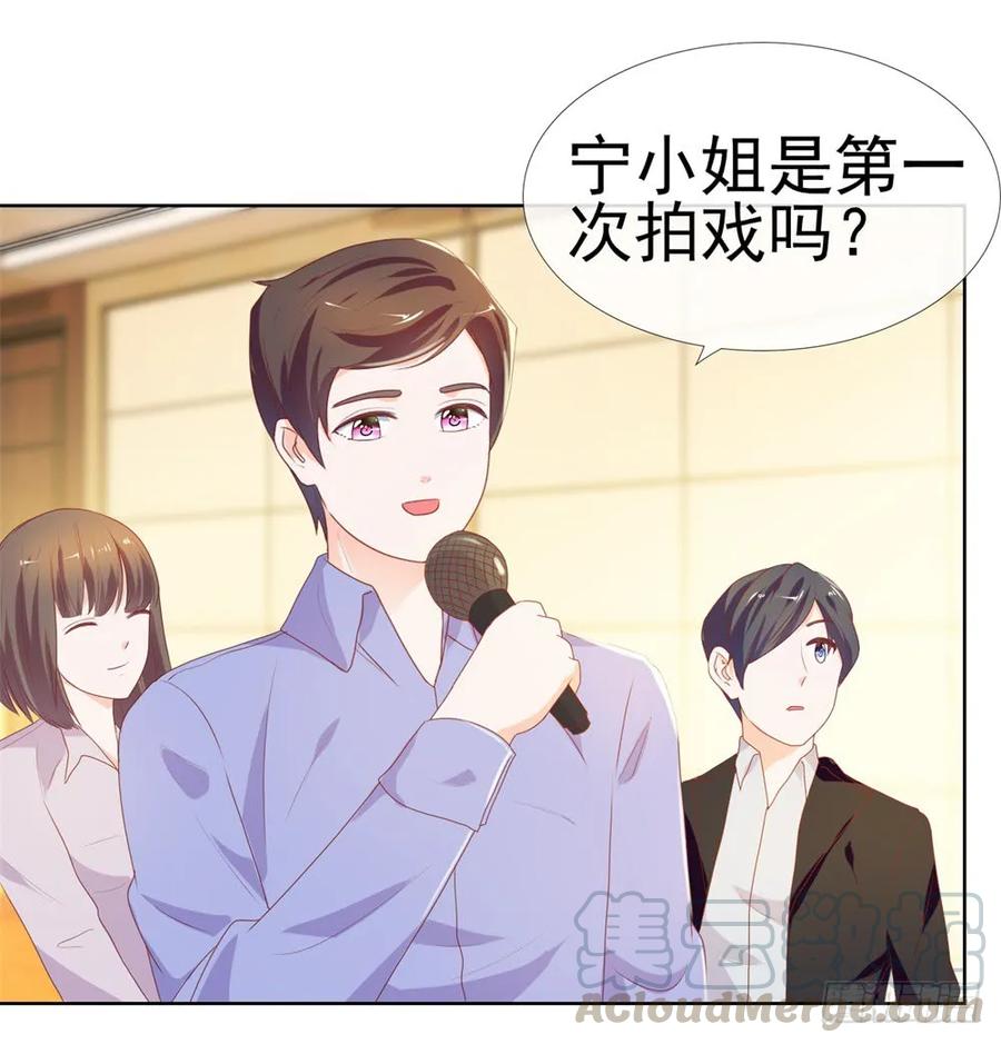 第13话扒一扒我的演艺事业-许你万丈光芒好-大行道动漫（第9张）