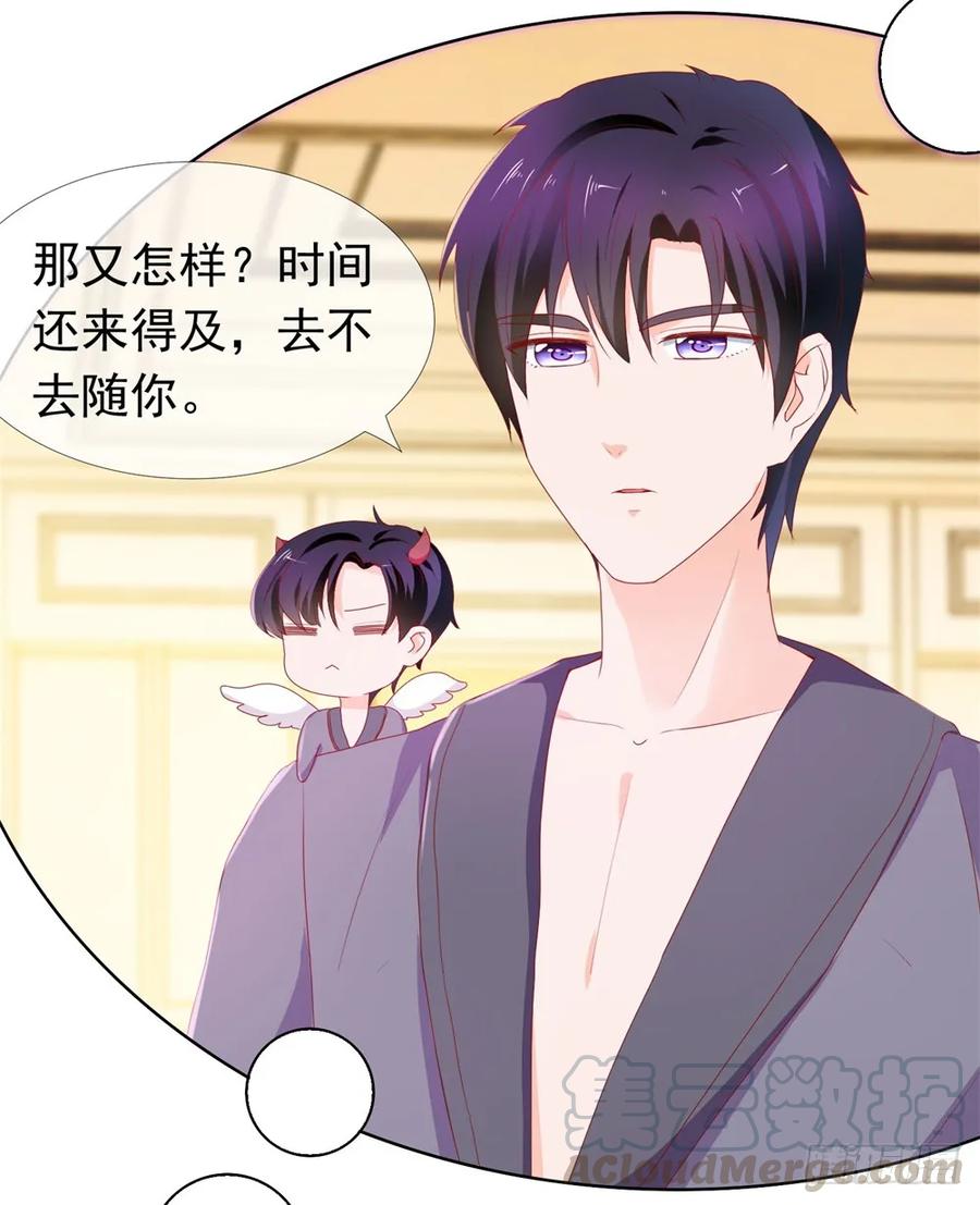 第13话扒一扒我的演艺事业-许你万丈光芒好-大行道动漫（第6张）