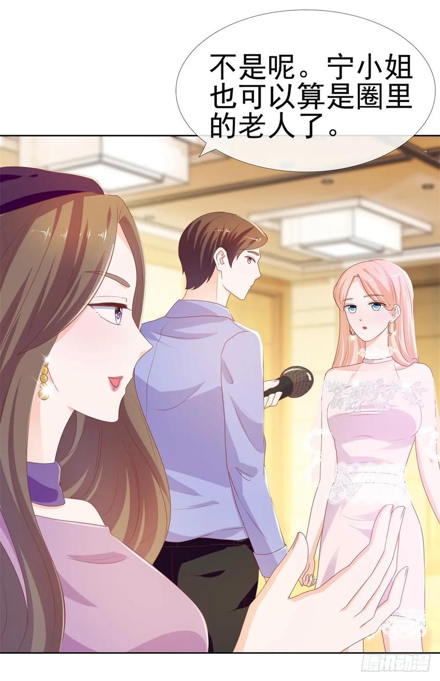 第13话扒一扒我的演艺事业-许你万丈光芒好-大行道动漫（第10张）