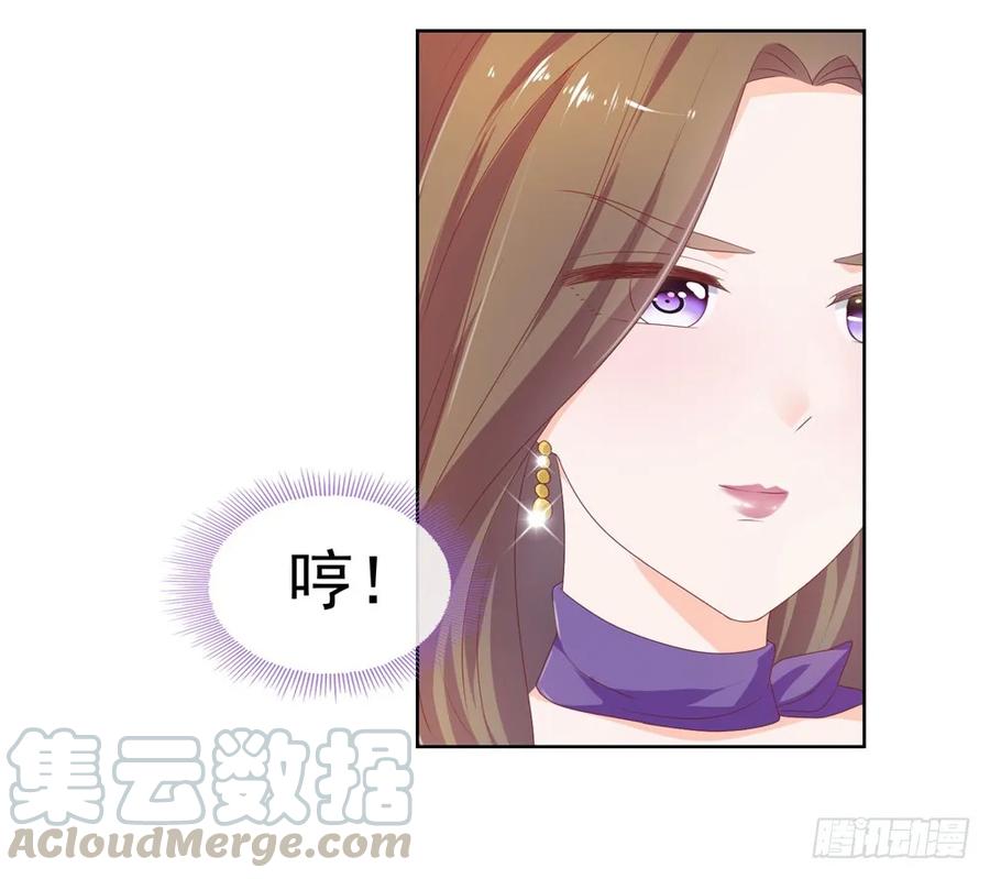 第13话扒一扒我的演艺事业-许你万丈光芒好-大行道动漫（第12张）